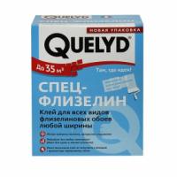 Клей для обоев Quelyd 300 г(специальный флизелиновый) (30)